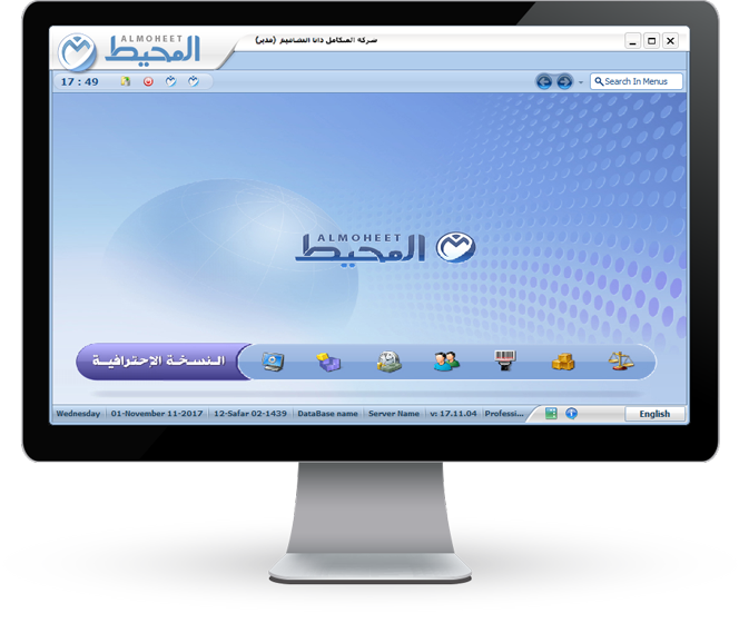 screens-almoheet-desktop
